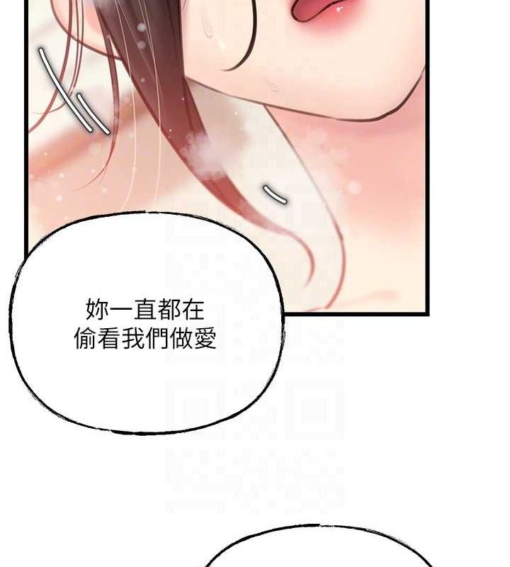 [韩国漫画] 岳母为何那样 剧情,熟女人妻#[113P]-62