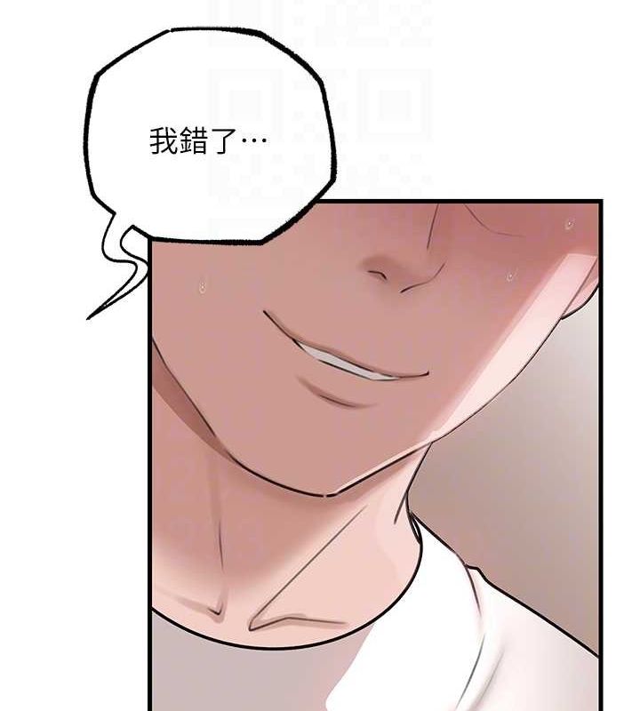 [韩国漫画] 岳母为何那样 剧情,熟女人妻#[113P]-69