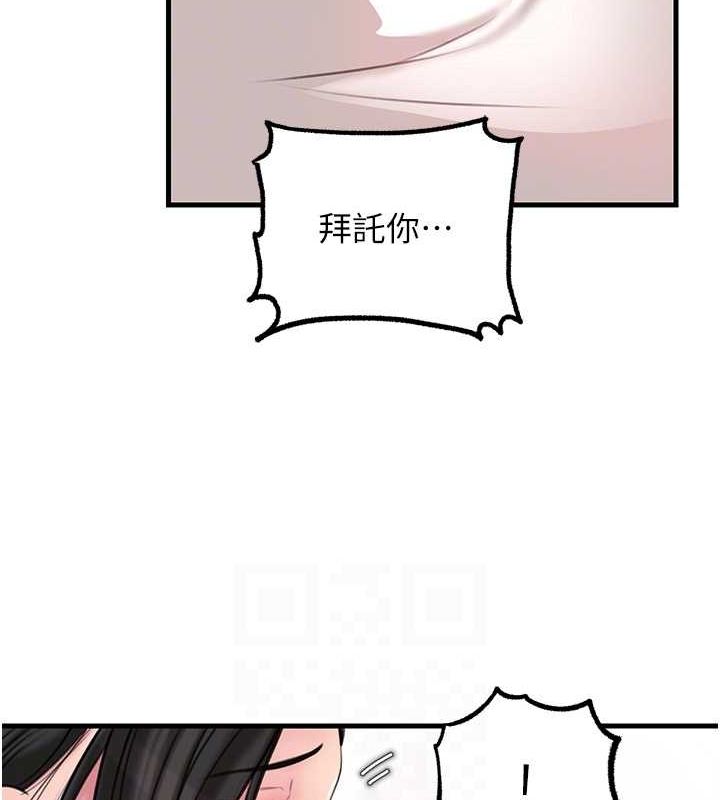 [韩国漫画] 岳母为何那样 剧情,熟女人妻#[113P]-70