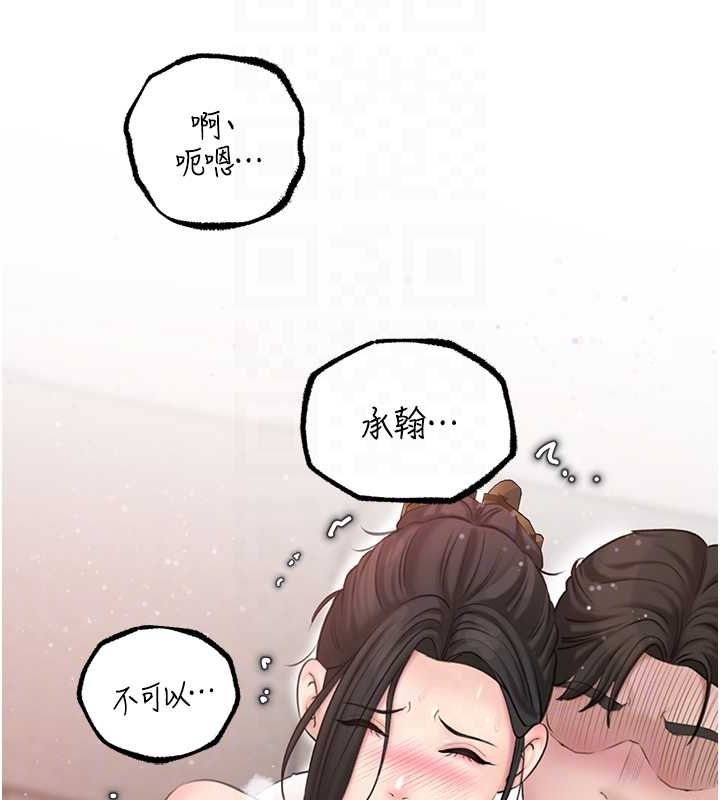 [韩国漫画] 岳母为何那样 剧情,熟女人妻#[113P]-87