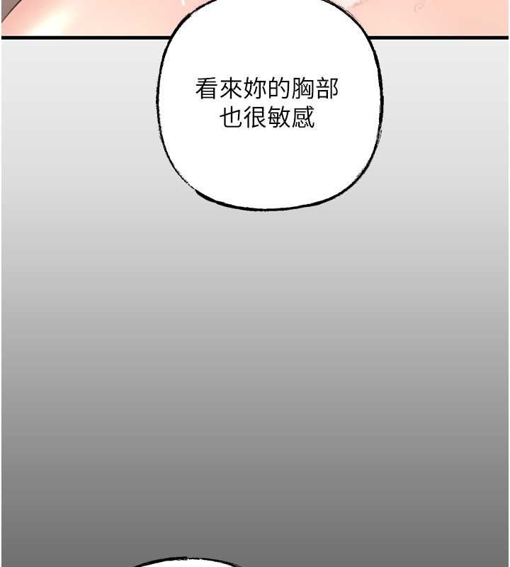 [韩国漫画] 岳母为何那样 剧情,熟女人妻#[113P]-91