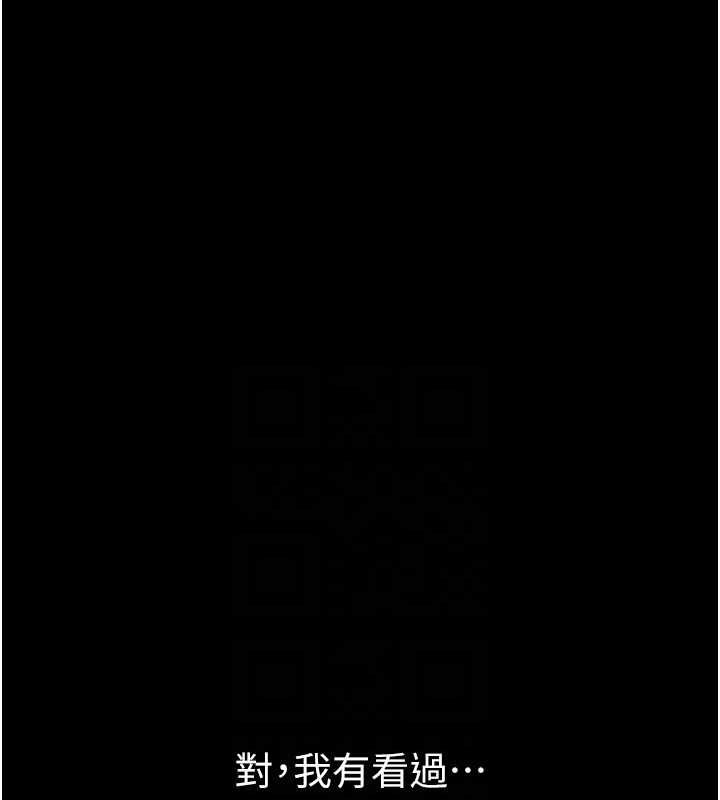 [韩国漫画] 岳母为何那样 剧情,熟女人妻#[113P]-94