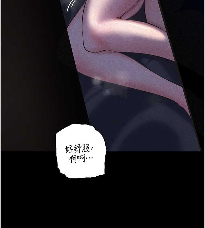 [韩国漫画] 岳母为何那样 剧情,熟女人妻#[113P]-96
