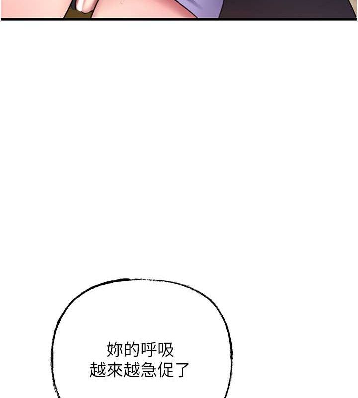 [韩国漫画] 岳母为何那样 剧情,熟女人妻#[106P]-4