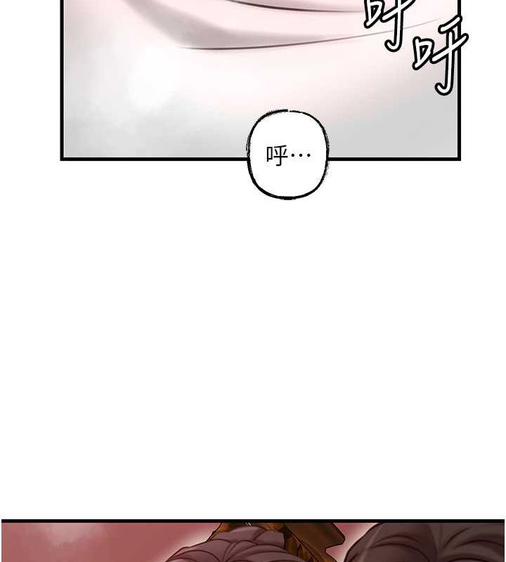 [韩国漫画] 岳母为何那样 剧情,熟女人妻#[106P]-65