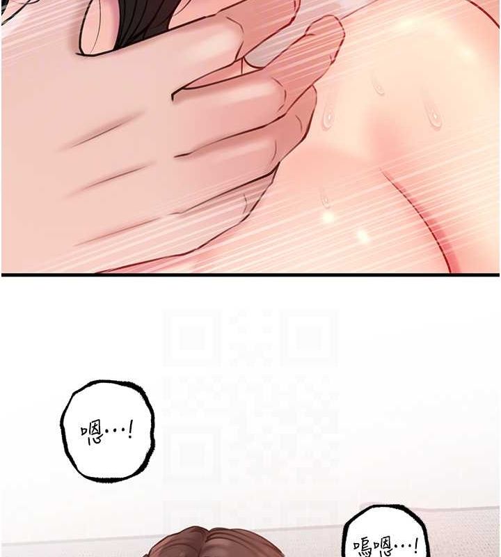 [韩国漫画] 岳母为何那样 剧情,熟女人妻#[106P]-71