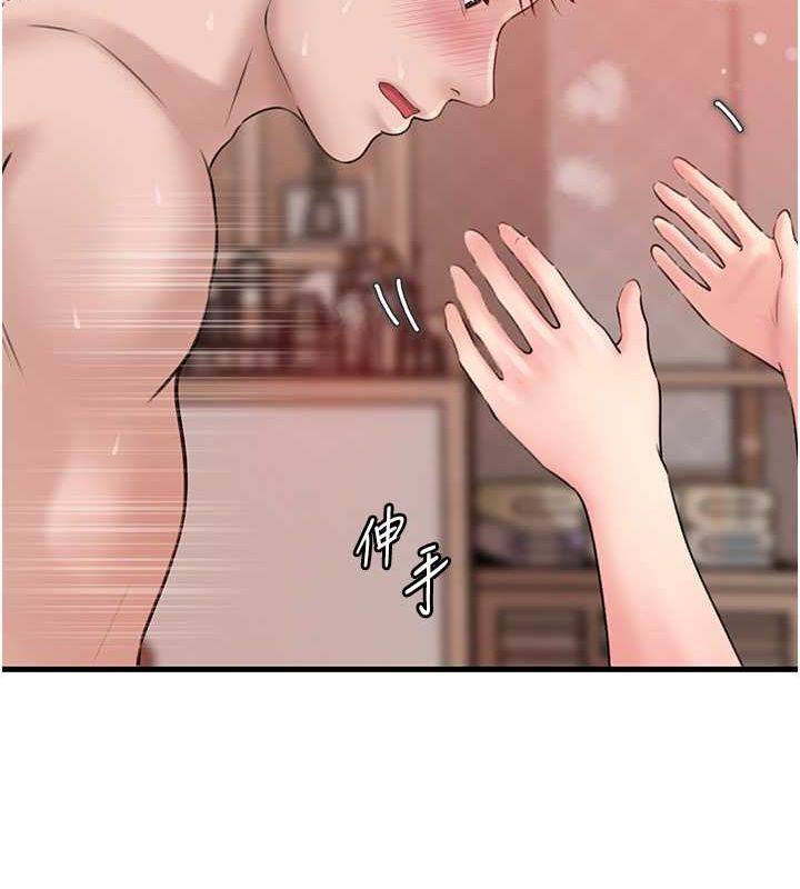 [韩国漫画] 岳母为何那样 剧情,熟女人妻#[112P]-100