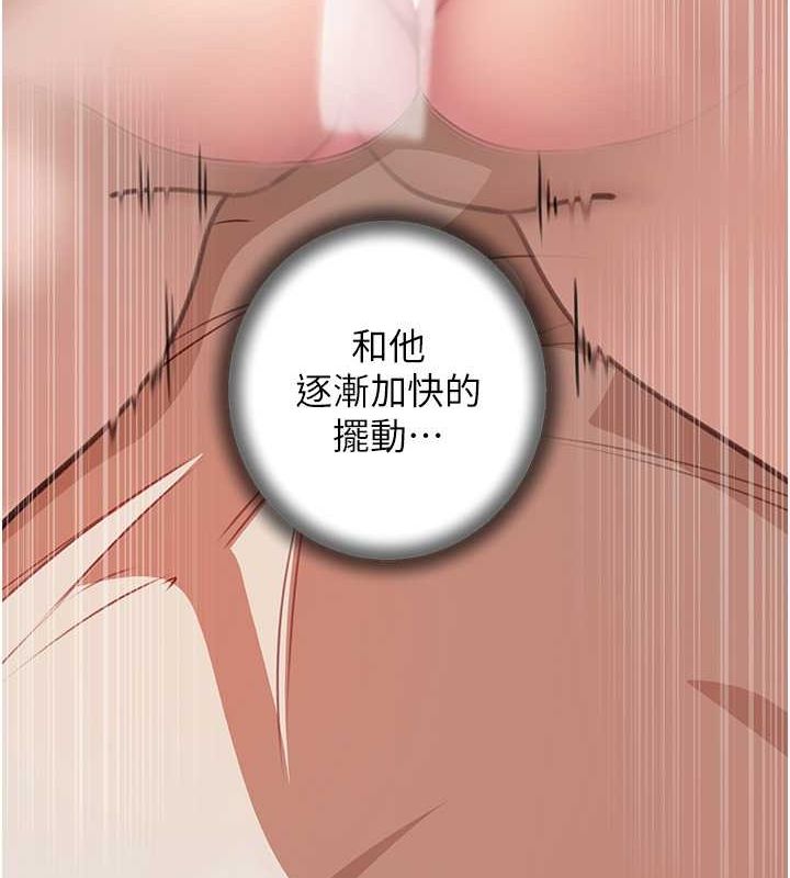 [韩国漫画] 岳母为何那样 剧情,熟女人妻#[112P]-108