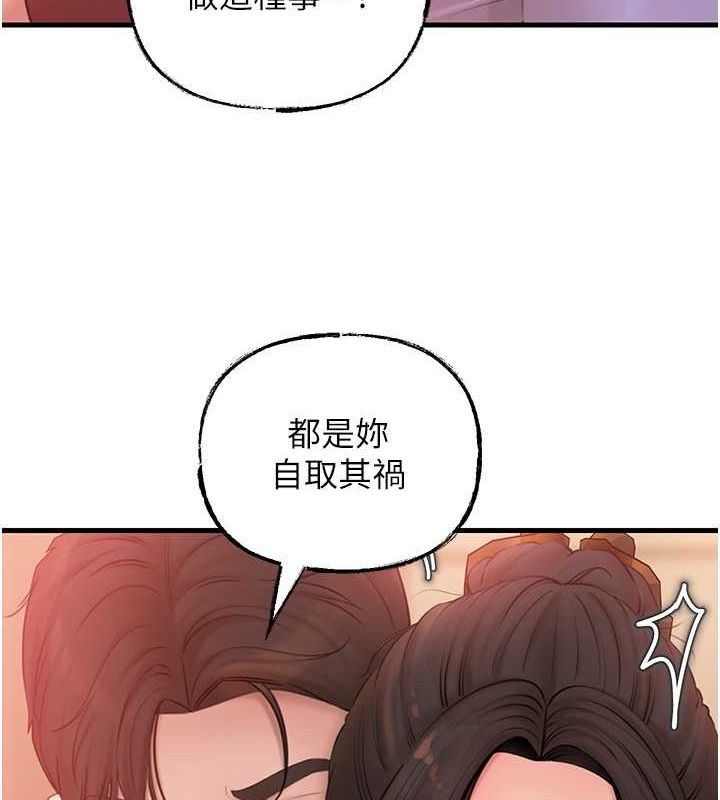 [韩国漫画] 岳母为何那样 剧情,熟女人妻#[112P]-23