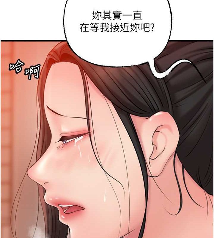 [韩国漫画] 岳母为何那样 剧情,熟女人妻#[112P]-30
