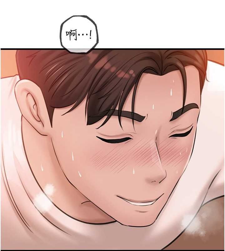 [韩国漫画] 岳母为何那样 剧情,熟女人妻#[112P]-43