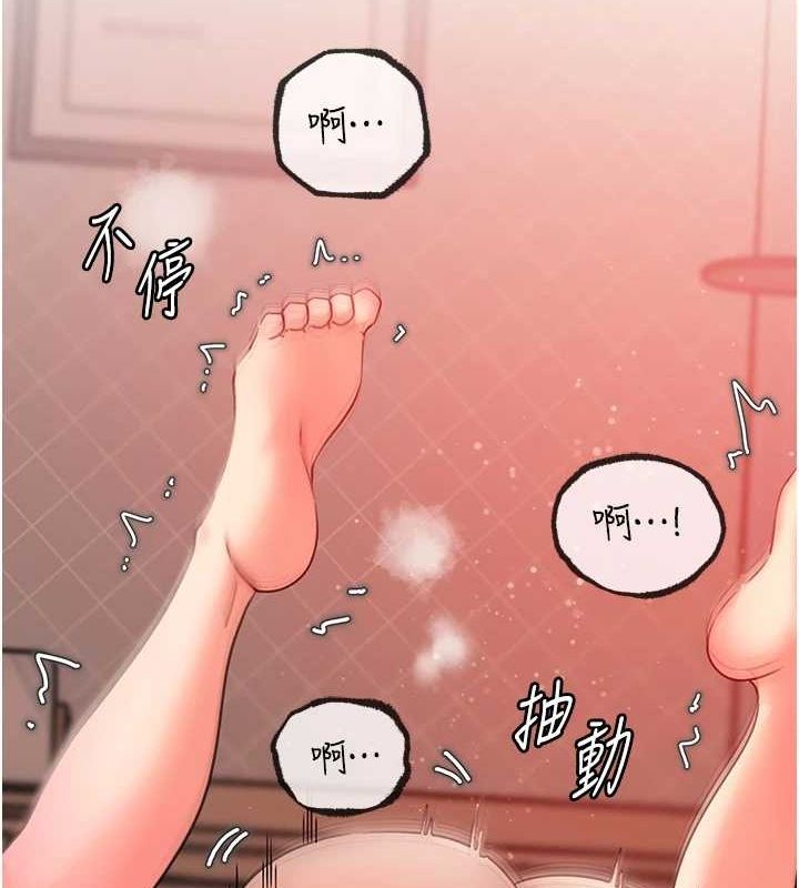 [韩国漫画] 岳母为何那样 剧情,熟女人妻#[106P]-104