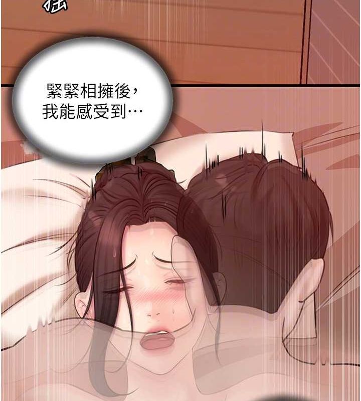 [韩国漫画] 岳母为何那样 剧情,熟女人妻#[106P]-21