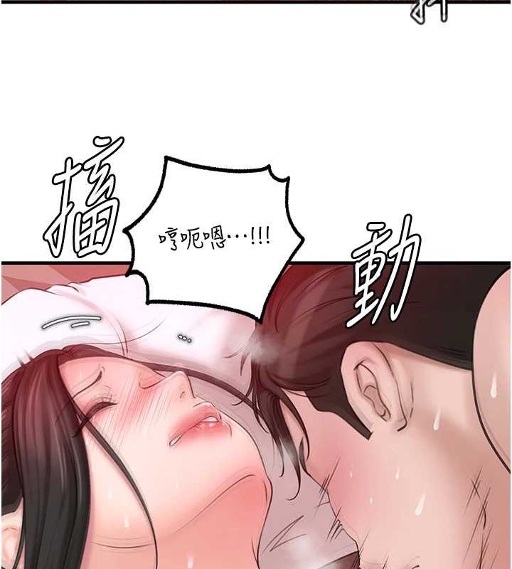 [韩国漫画] 岳母为何那样 剧情,熟女人妻#[106P]-45