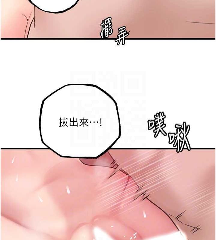 [韩国漫画] 岳母为何那样 剧情,熟女人妻#[106P]-54