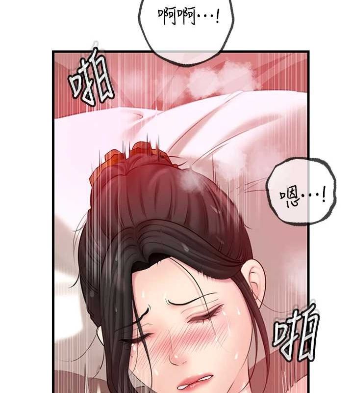 [韩国漫画] 岳母为何那样 剧情,熟女人妻#[106P]-60