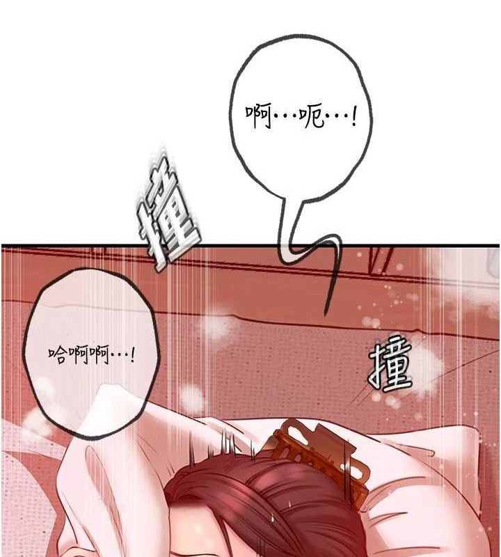 [韩国漫画] 岳母为何那样 剧情,熟女人妻#[106P]-64