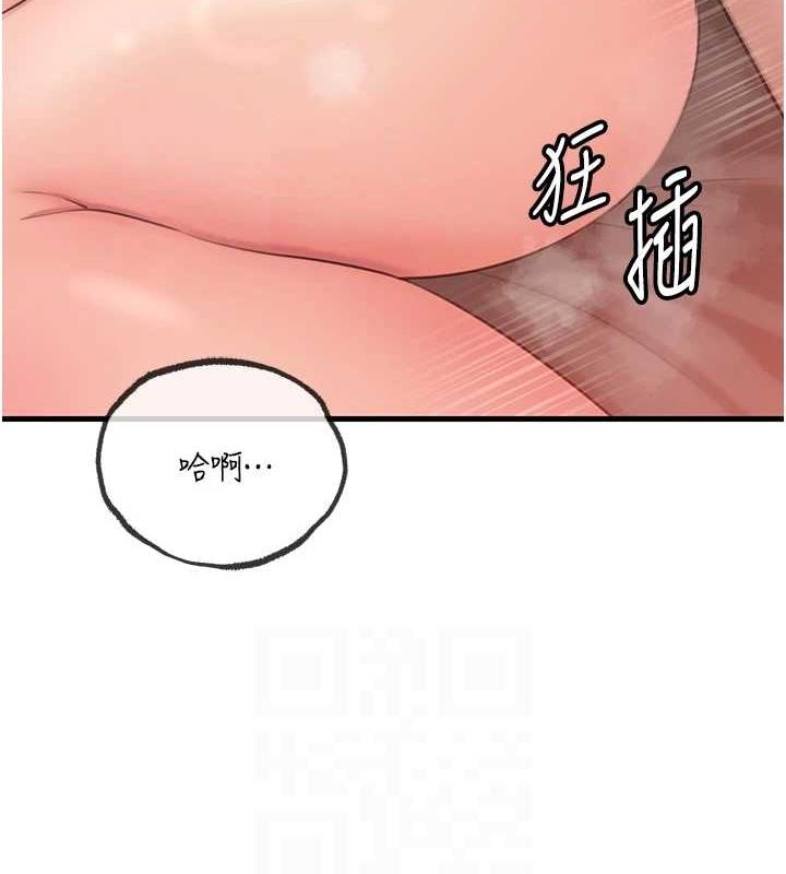 [韩国漫画] 岳母为何那样 剧情,熟女人妻#[106P]-81