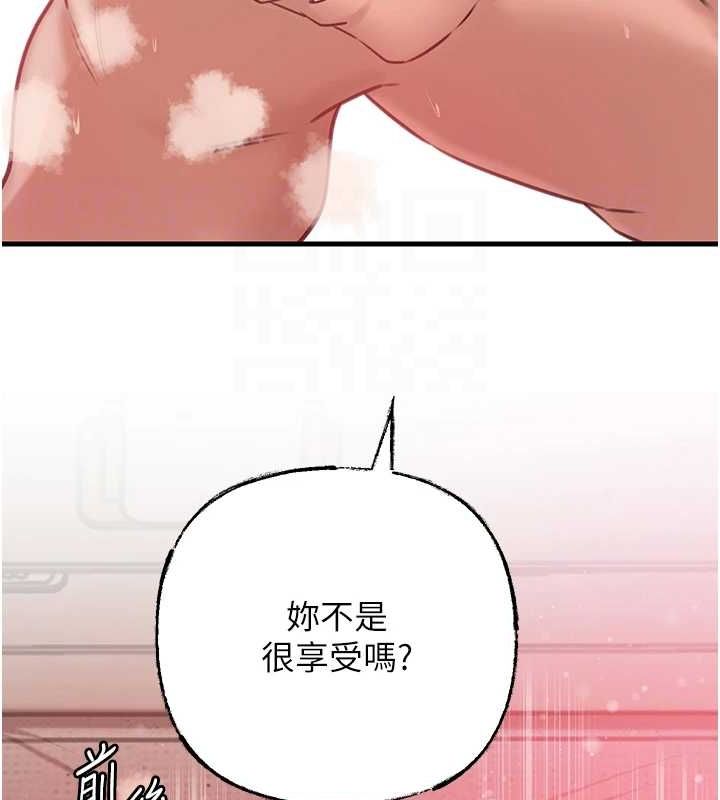 [韩国漫画] 岳母为何那样 剧情,熟女人妻#[106P]-89