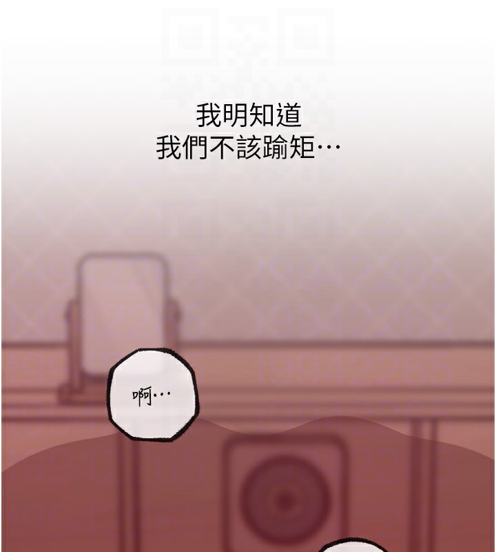 [韩国漫画] 岳母为何那样 剧情,熟女人妻#[114P]-39