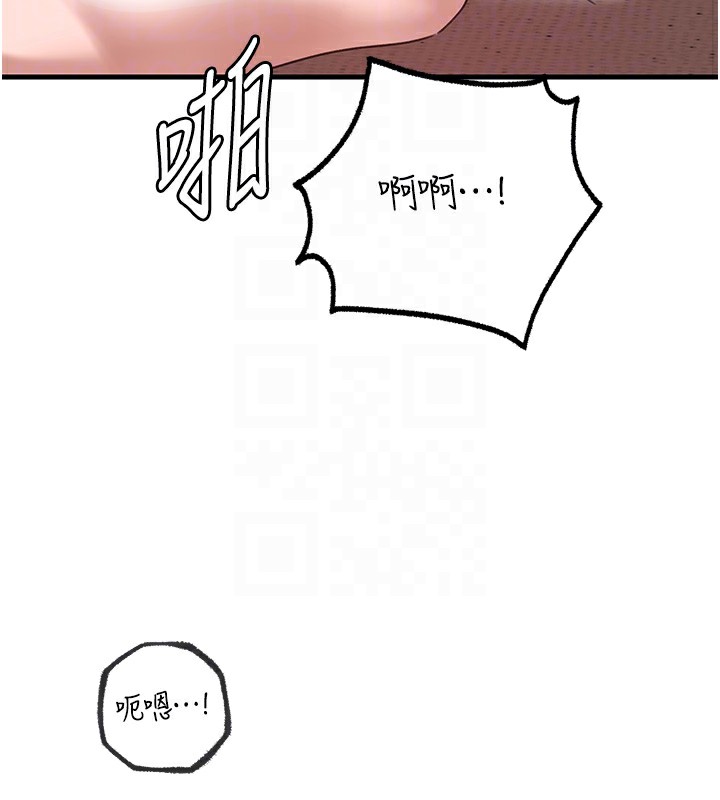 [韩国漫画] 岳母为何那样 剧情,熟女人妻#[114P]-98