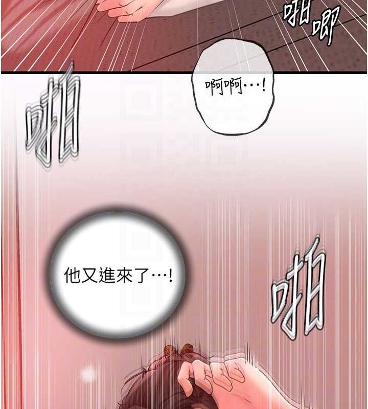 [韩国漫画] 岳母为何那样 剧情,熟女人妻#[113P]-29