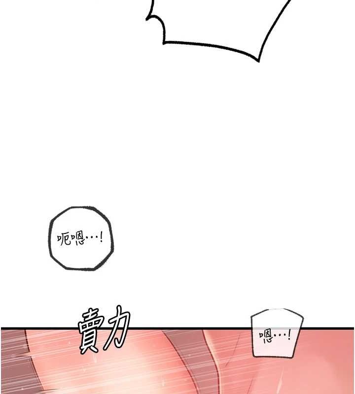 [韩国漫画] 岳母为何那样 剧情,熟女人妻#[113P]-4