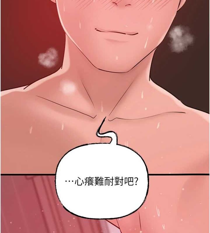[韩国漫画] 岳母为何那样 剧情,熟女人妻#[113P]-44