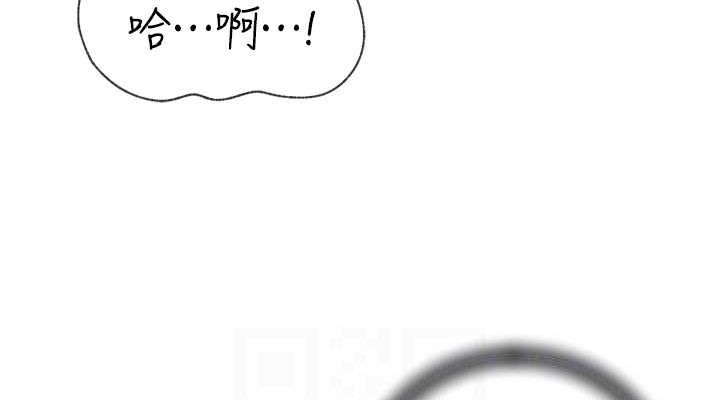 [韩国漫画] 岳母为何那样 剧情,熟女人妻#[113P]-76