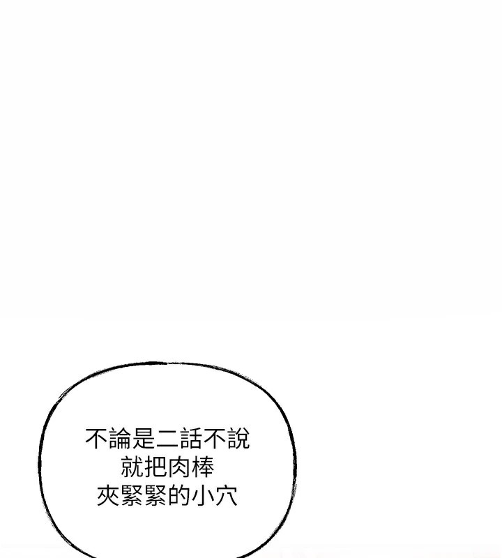 [韩国漫画] 岳母为何那样 剧情,熟女人妻#[114P]-1