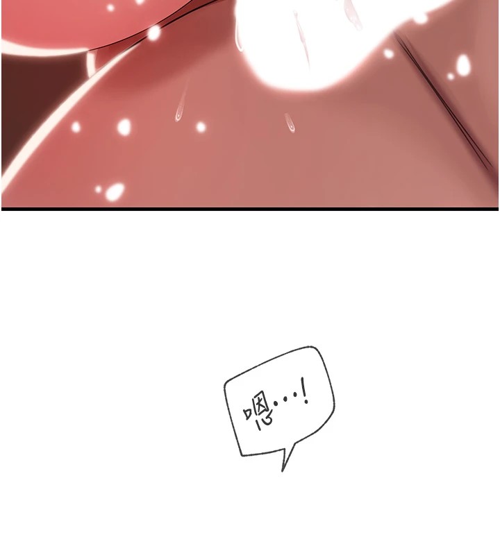 [韩国漫画] 岳母为何那样 剧情,熟女人妻#[114P]-35