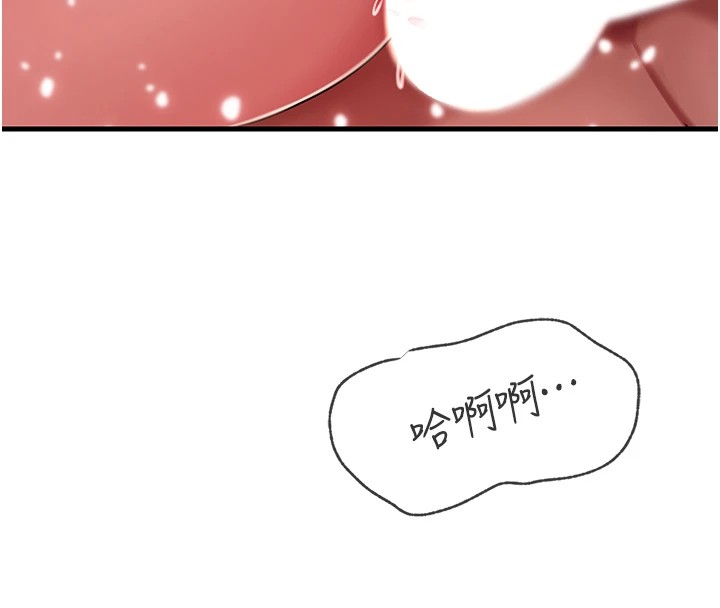 [韩国漫画] 岳母为何那样 剧情,熟女人妻#[114P]-37