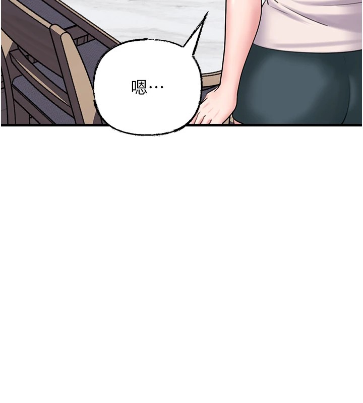 [韩国漫画] 岳母为何那样 剧情,熟女人妻#[112P]-51