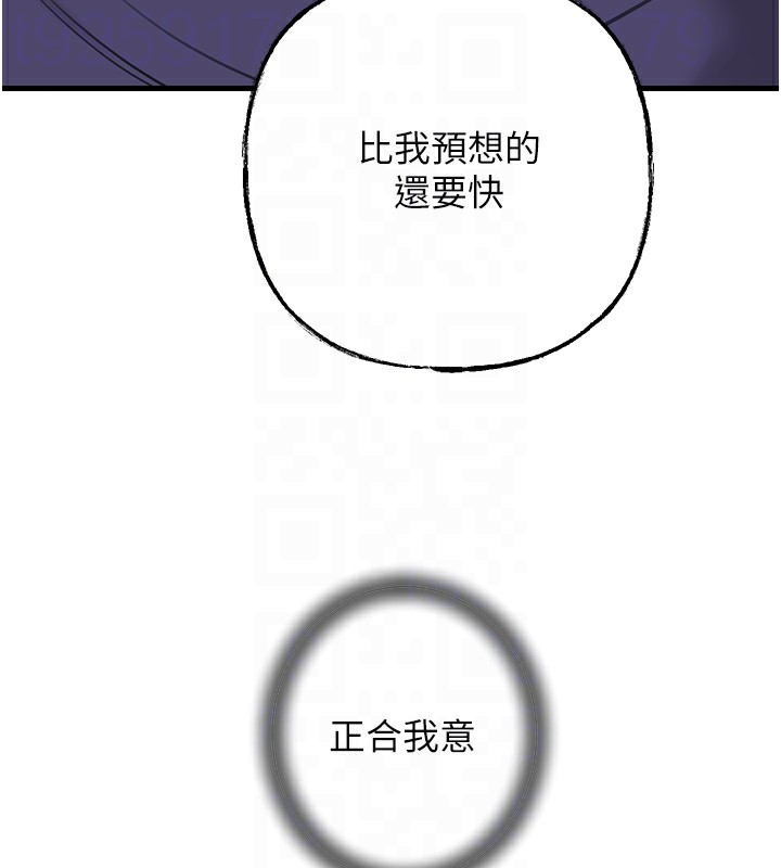 [韩国漫画] 岳母为何那样 剧情,熟女人妻#[112P]-99