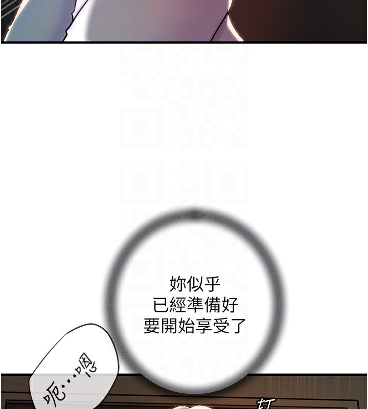[韩国漫画] 岳母为何那样 剧情,熟女人妻#[108P]-100