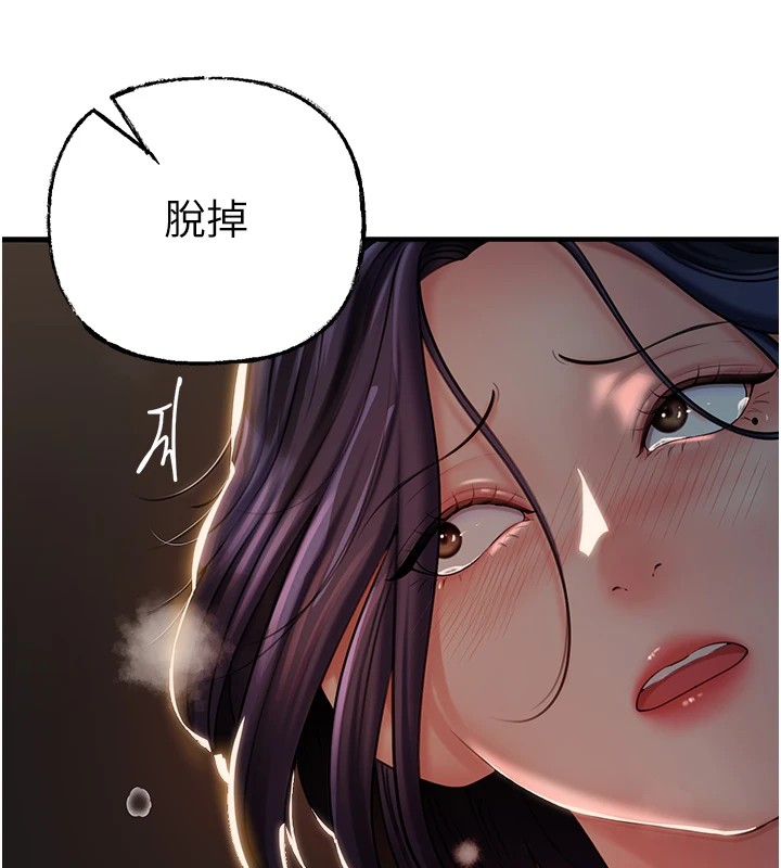 [韩国漫画] 岳母为何那样 剧情,熟女人妻#[108P]-104