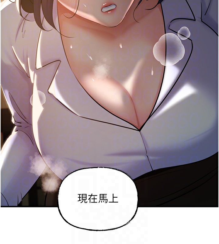 [韩国漫画] 岳母为何那样 剧情,熟女人妻#[108P]-107