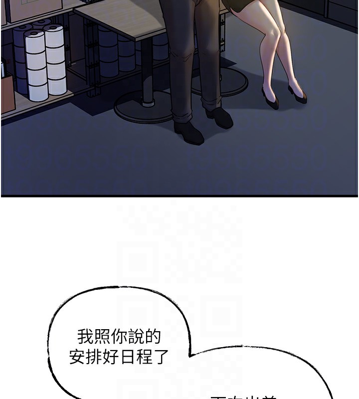 [韩国漫画] 岳母为何那样 剧情,熟女人妻#[108P]-30