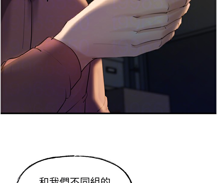 [韩国漫画] 岳母为何那样 剧情,熟女人妻#[108P]-32