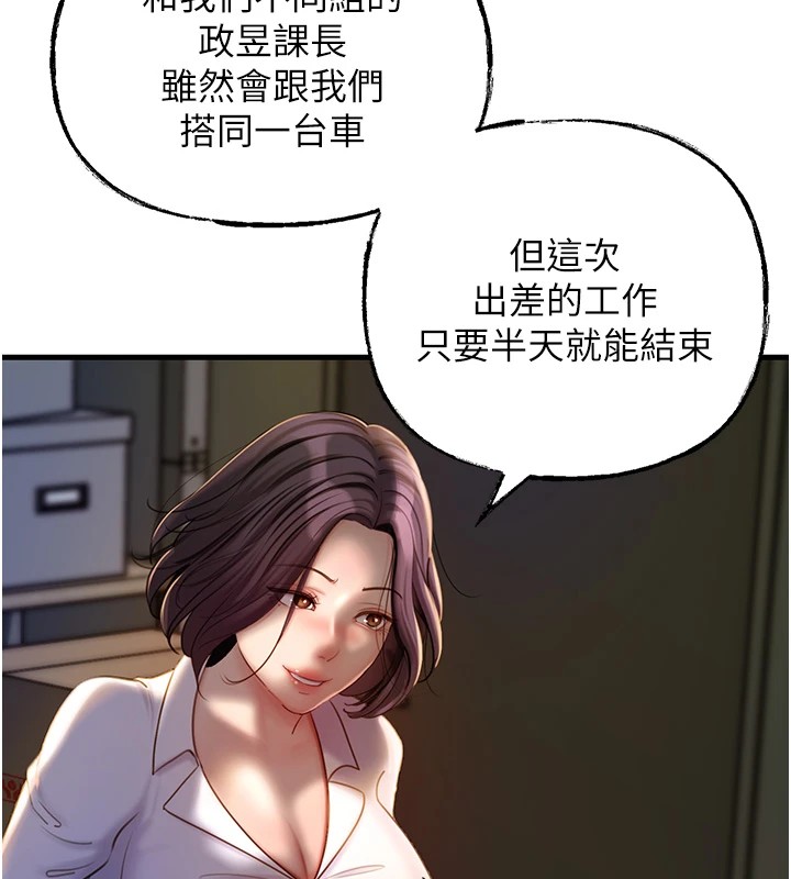 [韩国漫画] 岳母为何那样 剧情,熟女人妻#[108P]-33