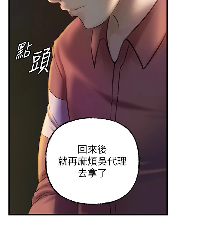 [韩国漫画] 岳母为何那样 剧情,熟女人妻#[108P]-37