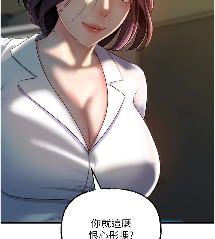 [韩国漫画] 岳母为何那样 剧情,熟女人妻#[108P]-39