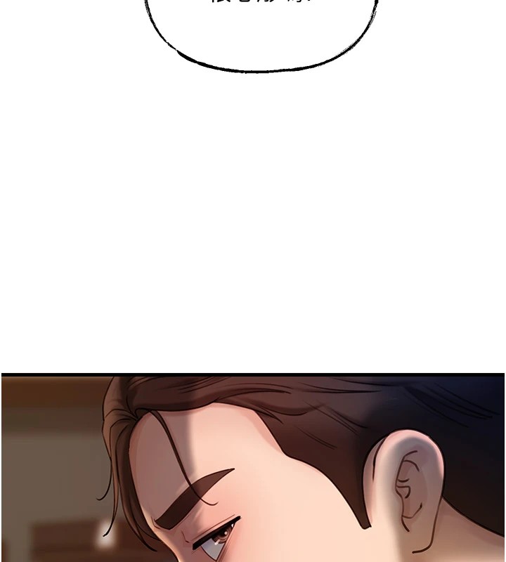[韩国漫画] 岳母为何那样 剧情,熟女人妻#[108P]-40