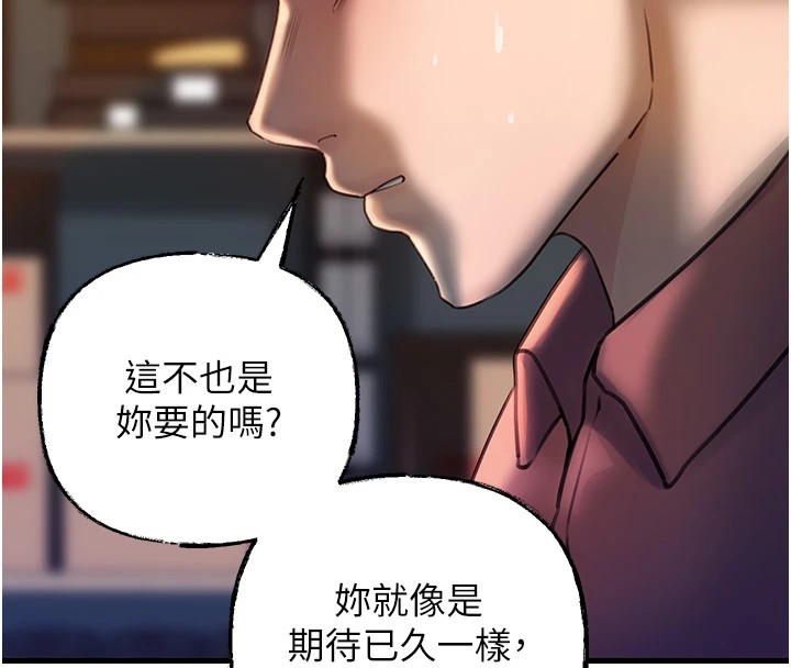 [韩国漫画] 岳母为何那样 剧情,熟女人妻#[108P]-41