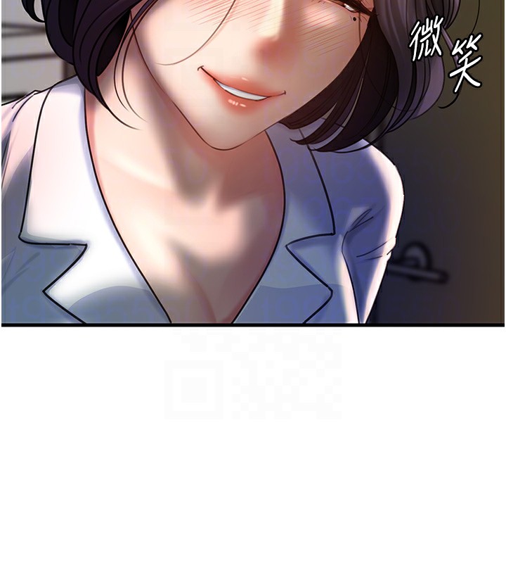 [韩国漫画] 岳母为何那样 剧情,熟女人妻#[108P]-44