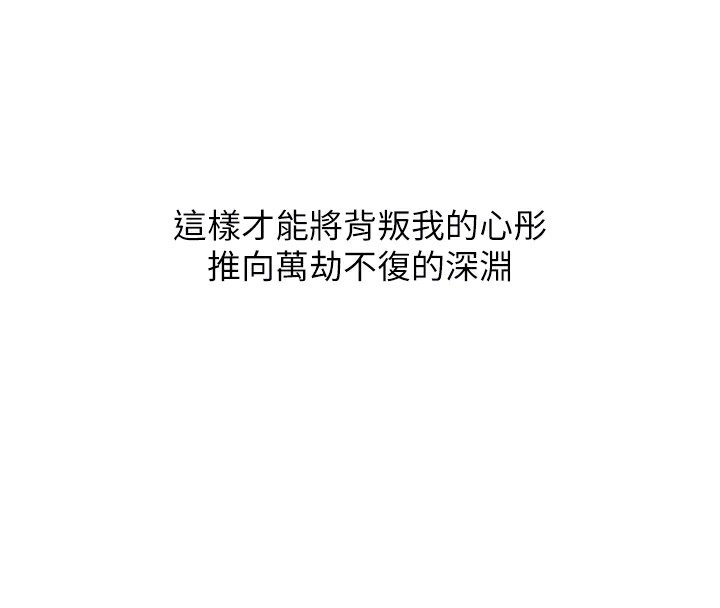 [韩国漫画] 岳母为何那样 剧情,熟女人妻#[108P]-45