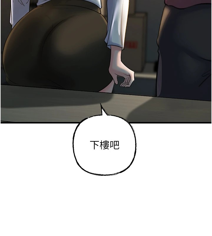 [韩国漫画] 岳母为何那样 剧情,熟女人妻#[108P]-48