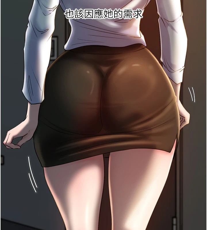 [韩国漫画] 岳母为何那样 剧情,熟女人妻#[108P]-53