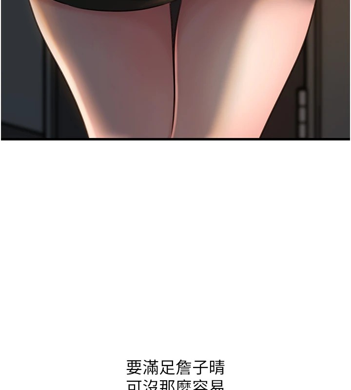 [韩国漫画] 岳母为何那样 剧情,熟女人妻#[108P]-57