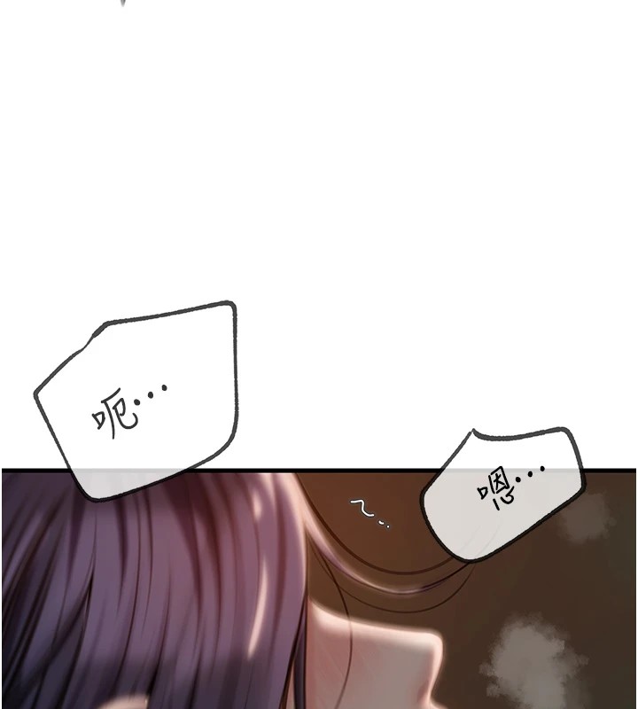 [韩国漫画] 岳母为何那样 剧情,熟女人妻#[108P]-69